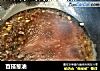 百搭葱油的做法