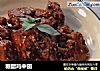 糖醋鸡中翅的做法