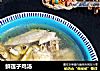鲜莲子鸡汤的做法