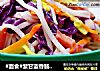 #面食#紫甘蓝香肠蛋丝炒面的做法
