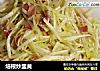 培根炒韭黄的做法