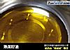 熟菜籽油的做法