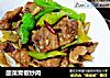 酸菜青椒炒肉的做法