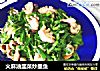 火麻油韭菜炒墨鱼的做法