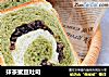 抹茶蜜豆吐司的做法