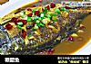 糖醋鱼的做法