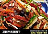 凉拌牛肉豆腐干的做法
