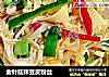 金针菇拌豆皮粉丝的做法