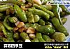 蒜蓉四季豆的做法