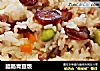 腊肠青豆饭的做法