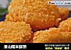 淮山糯米酥饼的做法