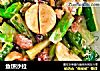 鱼饼沙拉的做法