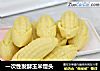 一次性发酵玉米馒头的做法