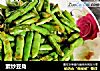 素炒豆角的做法