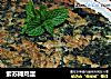 紫苏摊鸡蛋的做法