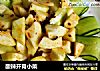 酸辣开胃小菜的做法