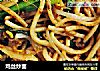鸡丝炒面的做法