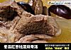 冬瓜红枣祛湿排骨汤的做法