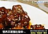 营养丰富强壮身体----酱排骨的做法