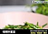 培根炒韭苔的做法