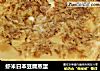 虾米日本豆腐蒸蛋的做法