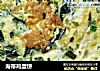 海带鸡蛋饼的做法