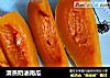 清蒸奶油南瓜的做法