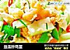 丝瓜炒鸡蛋的做法