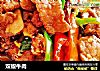 双椒牛肉的做法