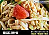 番茄包菜炒面的做法