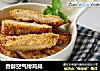 香酥空气烤鸡排的做法