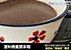 滋补燕麦黑米糊的做法