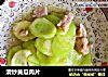 清炒黄瓜肉片的做法