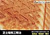 芝士培根三明治的做法