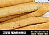 正宗茴香油条的做法的做法