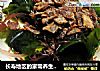 长寿地区的家常养生菜——海藻豆腐色拉的做法