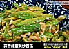 蒜香咸蛋黄炒苦瓜的做法