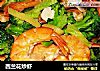 西兰花炒虾的做法