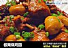 板栗烧鸡翅的做法