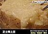 芝士焗土豆的做法
