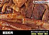 面筋扣肉的做法