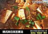 韩式辣白菜豆腐汤的做法