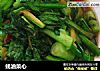 蚝油菜心的做法