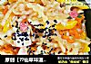原创【??仙草味道??私房菜??】??女儿??的??味道??酸甜的三色土豆丝??的做法