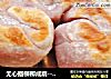 无心插柳柳成荫--紫薯葱油饼的做法