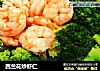 西兰花炒虾仁的做法