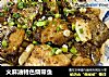 火麻油特色烧带鱼的做法