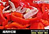 咸肉炒红椒的做法