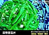 蒜香苦瓜片的做法