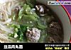 丝瓜肉丸面的做法